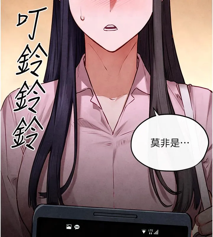 慾海交锋 第55話-再一次到別的女人身邊 第133页