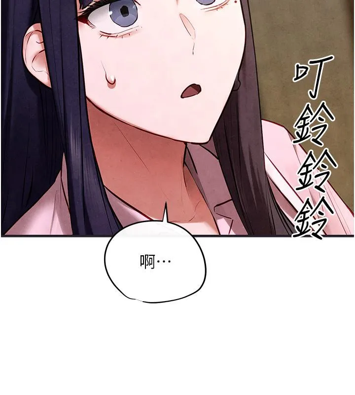 慾海交锋 第55話-再一次到別的女人身邊 第138页