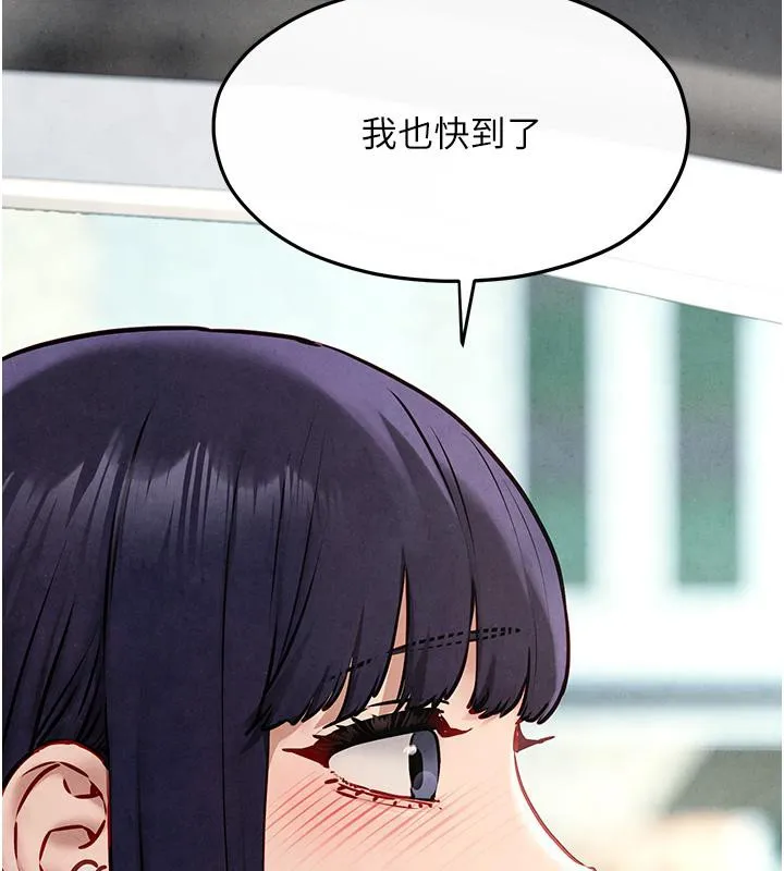 慾海交锋 第55話-再一次到別的女人身邊 第58页