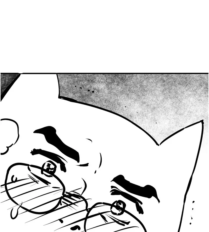慾海交锋 後記 第16页