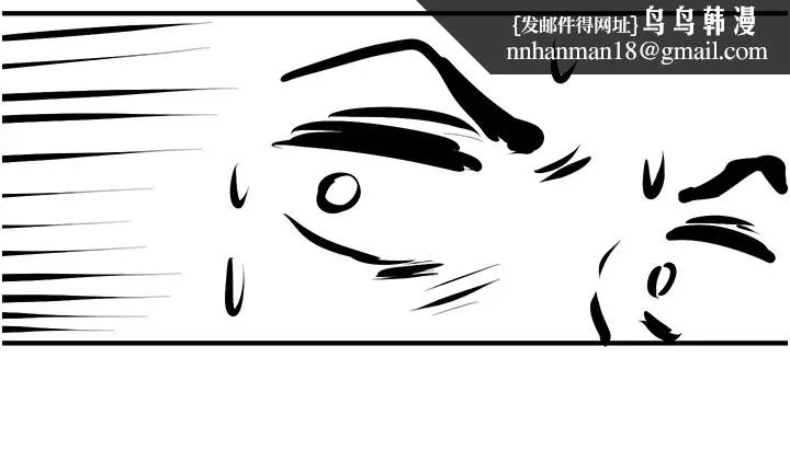 慾海交锋 後記 第14页