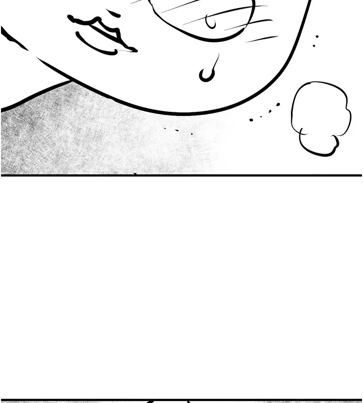 慾海交锋 後記 第17页