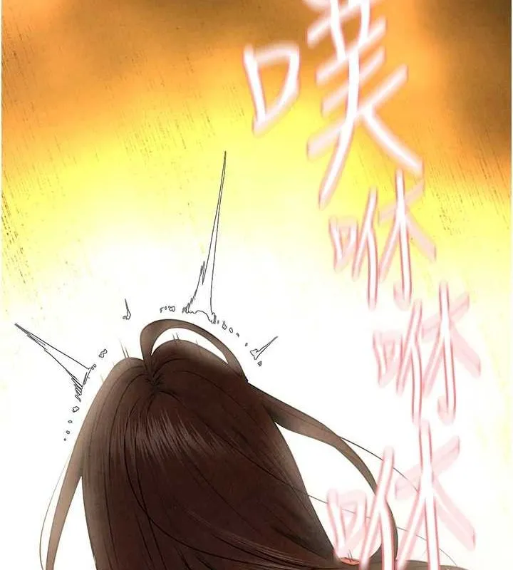 慾海交锋 第64話-造成陰道痙攣的巨根爆擊! 第147页