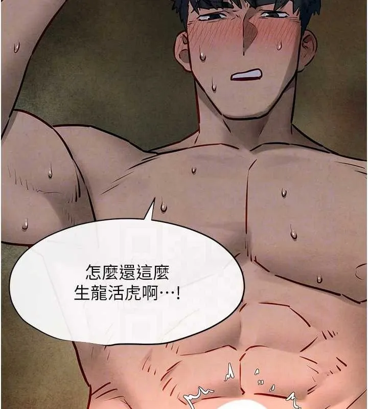 慾海交锋 第64話-造成陰道痙攣的巨根爆擊! 第63页