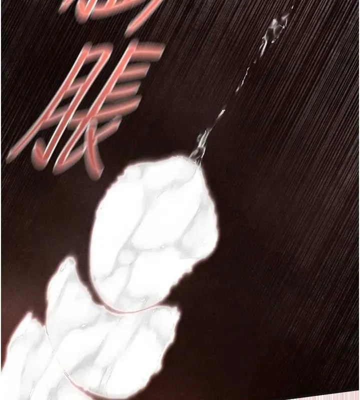 慾海交锋 第64話-造成陰道痙攣的巨根爆擊! 第109页