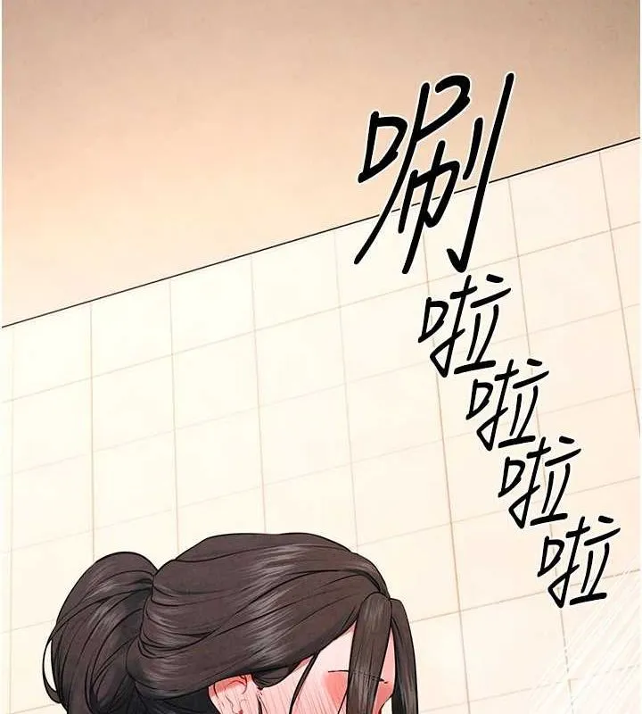 慾海交锋 第64話-造成陰道痙攣的巨根爆擊! 第46页