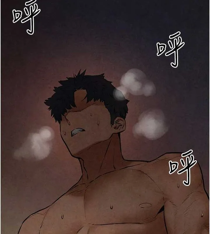 慾海交锋 第64話-造成陰道痙攣的巨根爆擊! 第2页