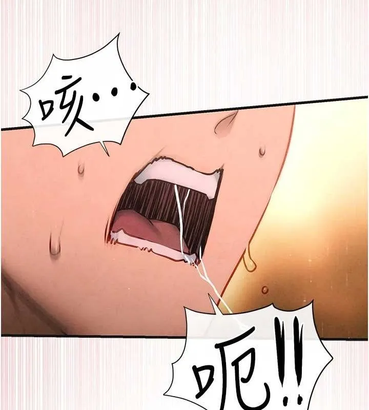 慾海交锋 第64話-造成陰道痙攣的巨根爆擊! 第118页