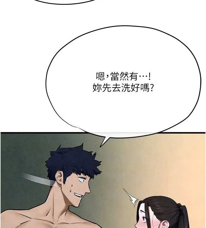 慾海交锋 第64話-造成陰道痙攣的巨根爆擊! 第37页