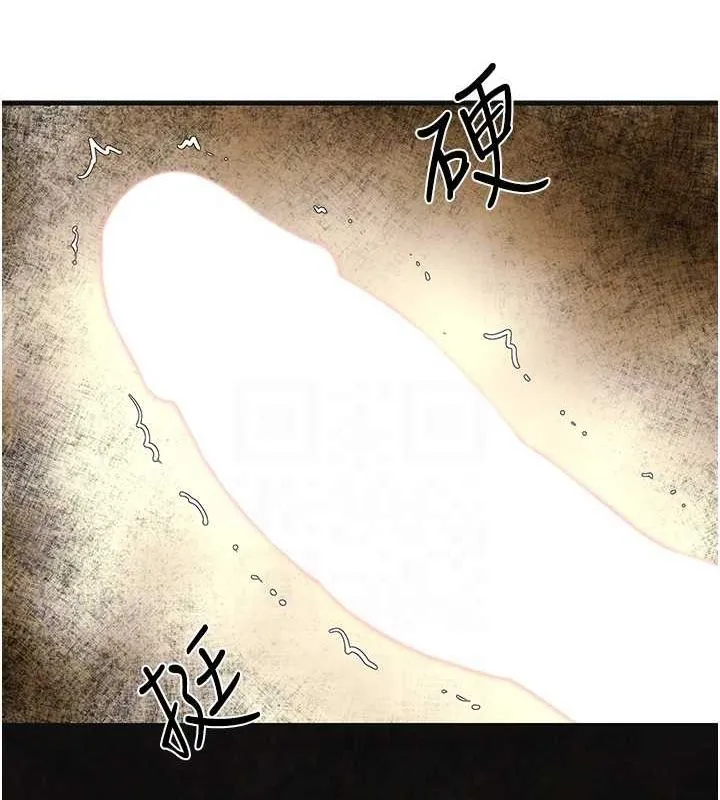 慾海交锋 第64話-造成陰道痙攣的巨根爆擊! 第61页
