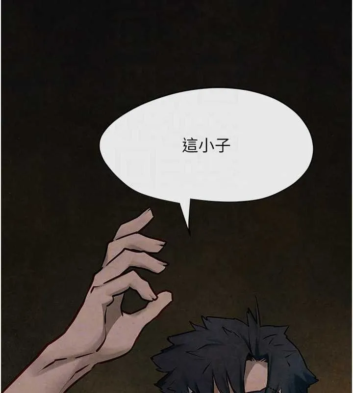 慾海交锋 第64話-造成陰道痙攣的巨根爆擊! 第62页
