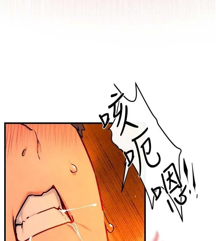 慾海交锋 第64話-造成陰道痙攣的巨根爆擊! 第141页