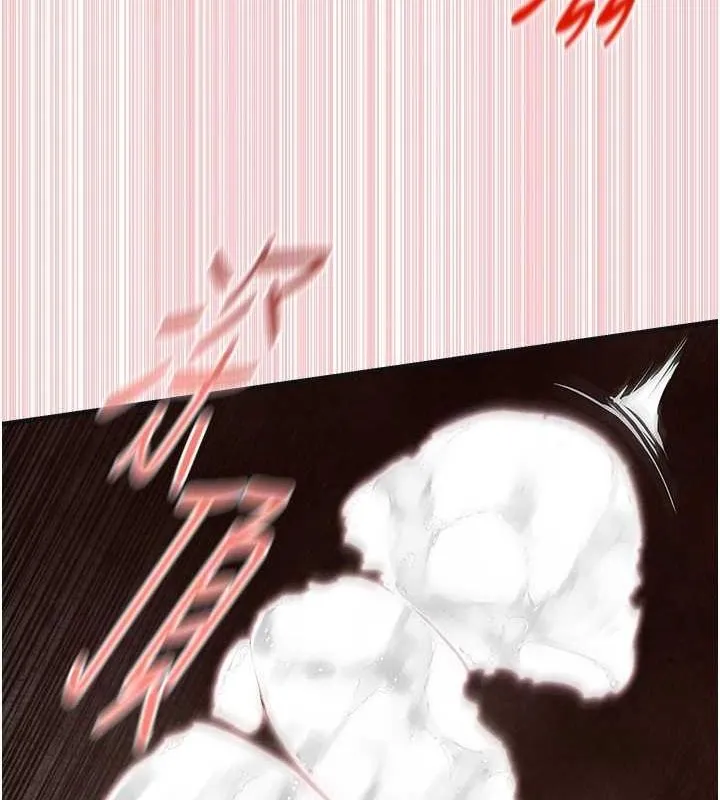 慾海交锋 第64話-造成陰道痙攣的巨根爆擊! 第107页