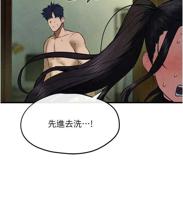 慾海交锋 第64話-造成陰道痙攣的巨根爆擊! 第41页