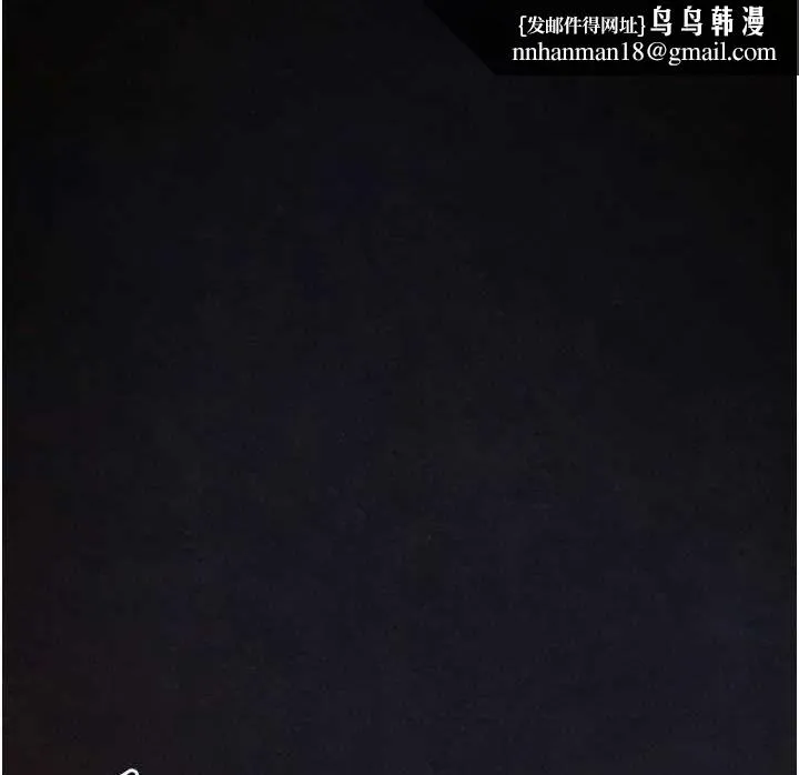 慾海交锋 第64話-造成陰道痙攣的巨根爆擊! 第1页