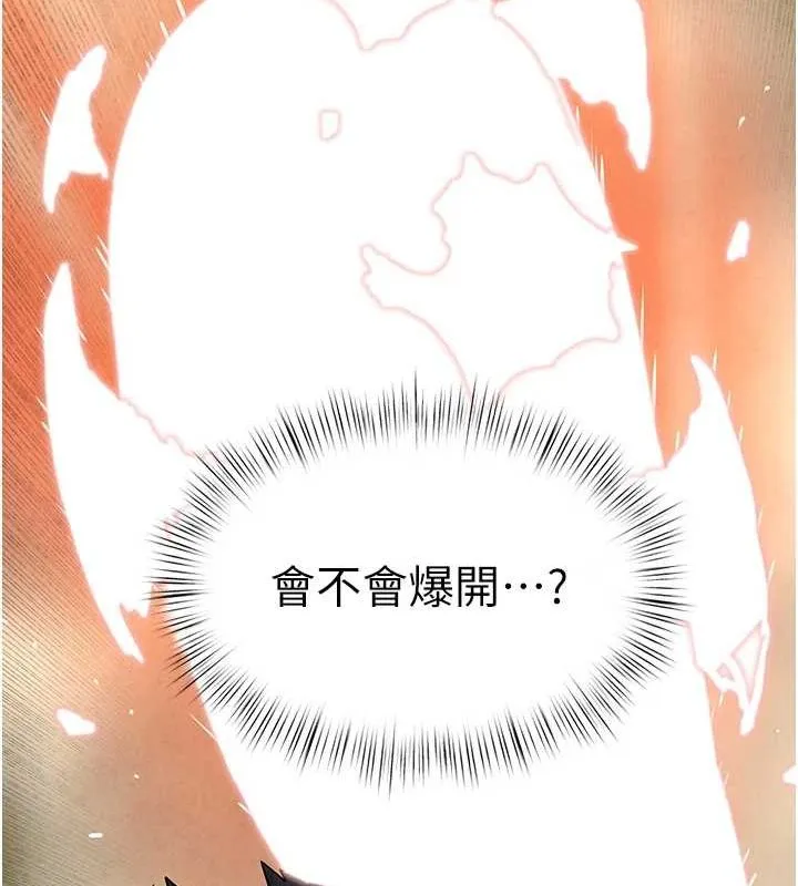 慾海交锋 第64話-造成陰道痙攣的巨根爆擊! 第67页