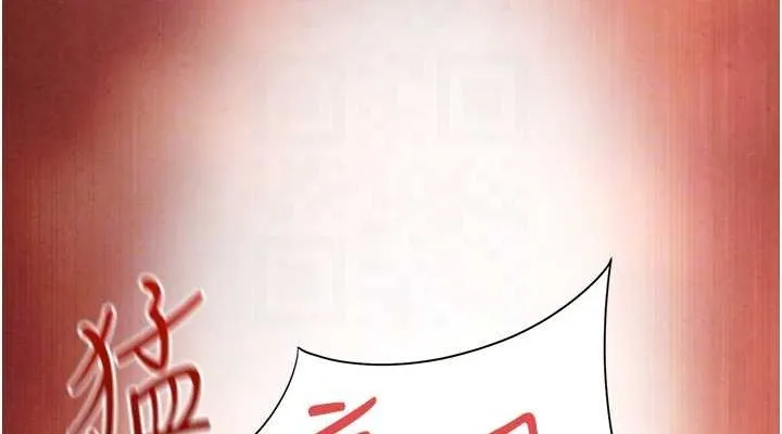 慾海交锋 第64話-造成陰道痙攣的巨根爆擊! 第114页