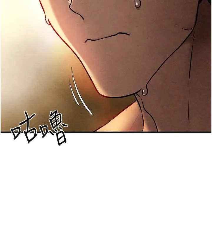 慾海交锋 第64話-造成陰道痙攣的巨根爆擊! 第71页