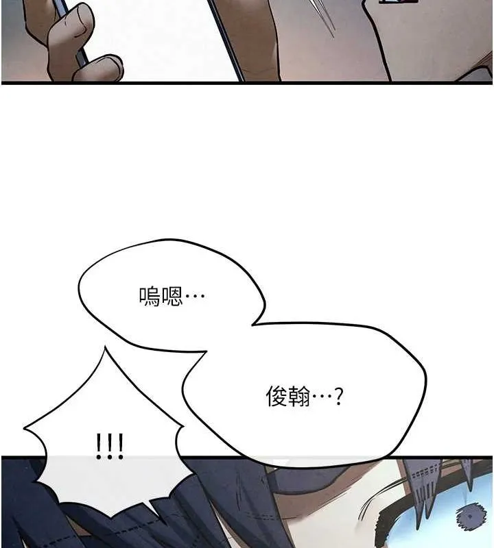 慾海交锋 第64話-造成陰道痙攣的巨根爆擊! 第32页