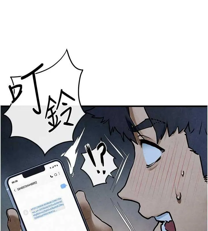 慾海交锋 第64話-造成陰道痙攣的巨根爆擊! 第31页