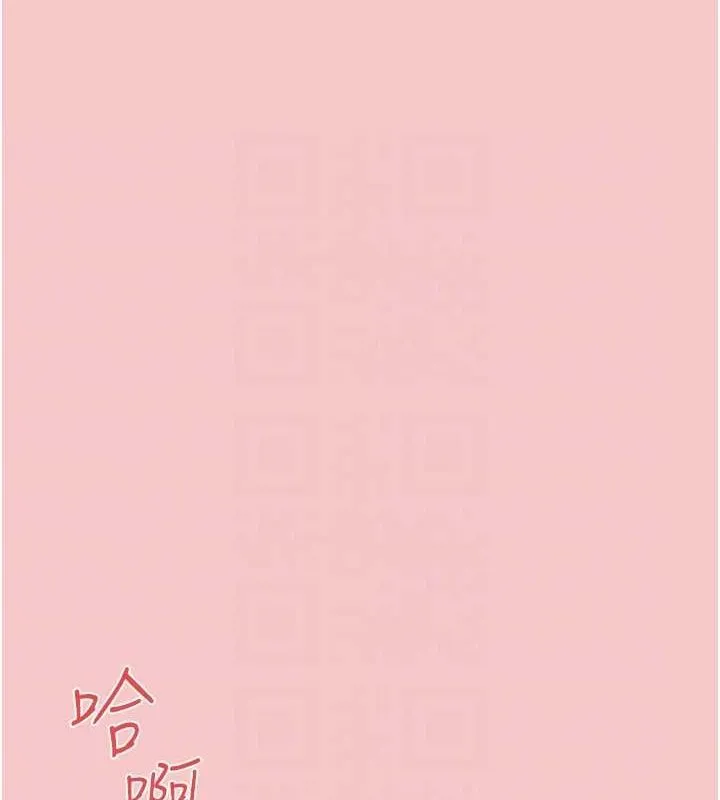 慾海交锋 第64話-造成陰道痙攣的巨根爆擊! 第74页