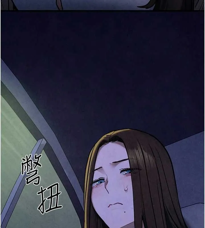 慾海交锋 第66話-風暴來襲 第67页