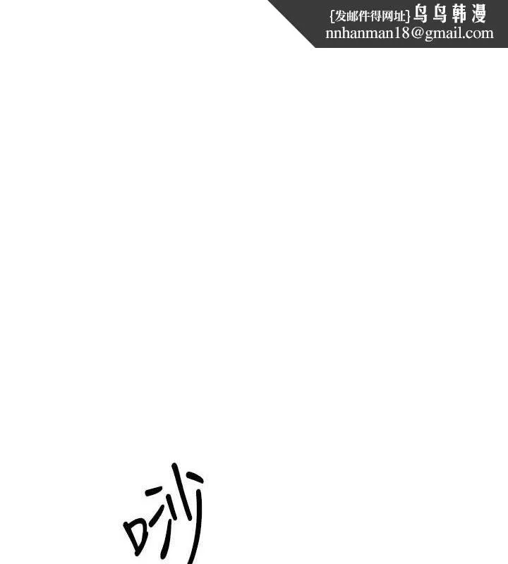 慾海交锋 第66話-風暴來襲 第1页