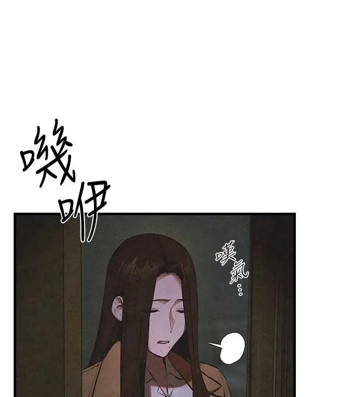 慾海交锋 第66話-風暴來襲 第159页