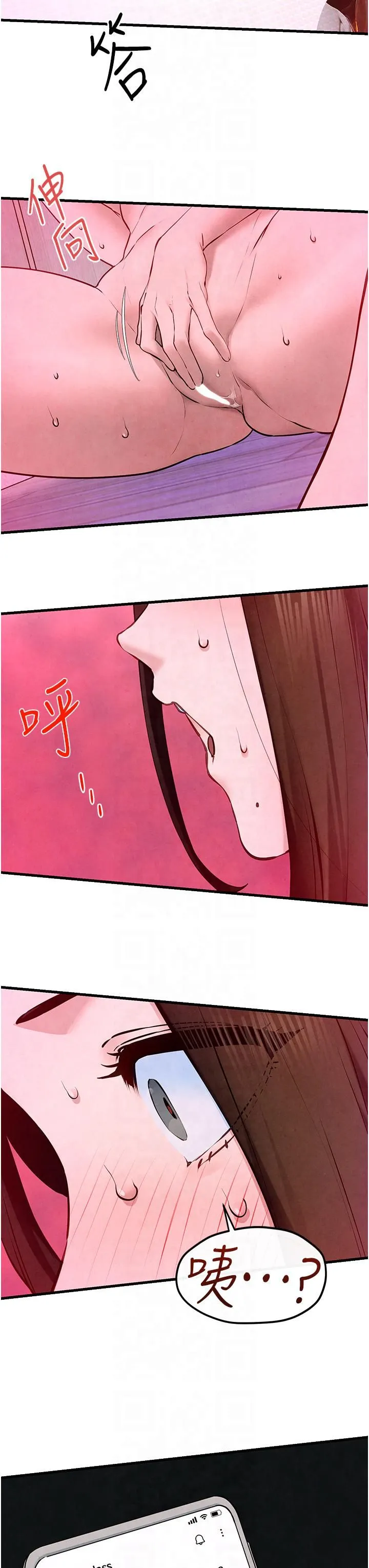 慾海交锋 第49話-我正好需要一個免費肉便器 第3页