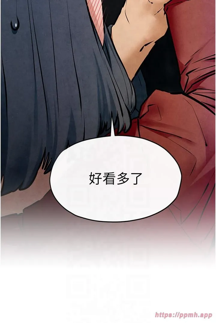 慾海交锋 第49話-我正好需要一個免費肉便器 第25页