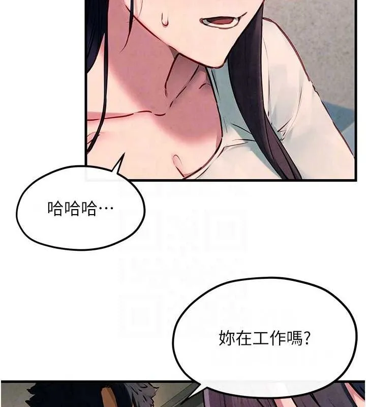 慾海交锋 第54話-我也好想要&hellip; 第113页