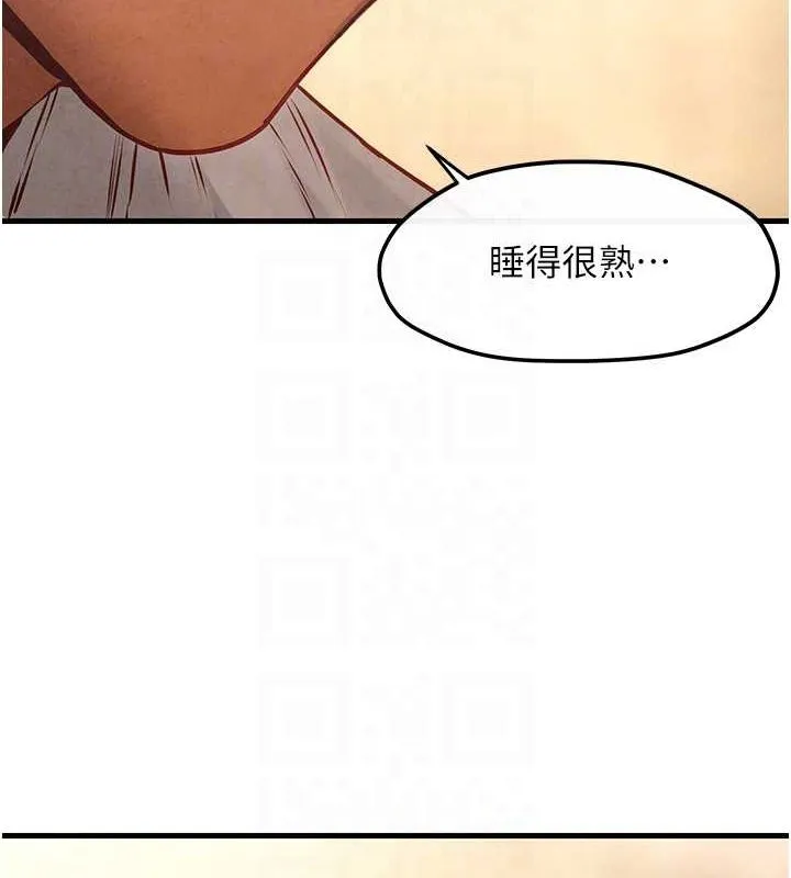 慾海交锋 第54話-我也好想要&hellip; 第101页