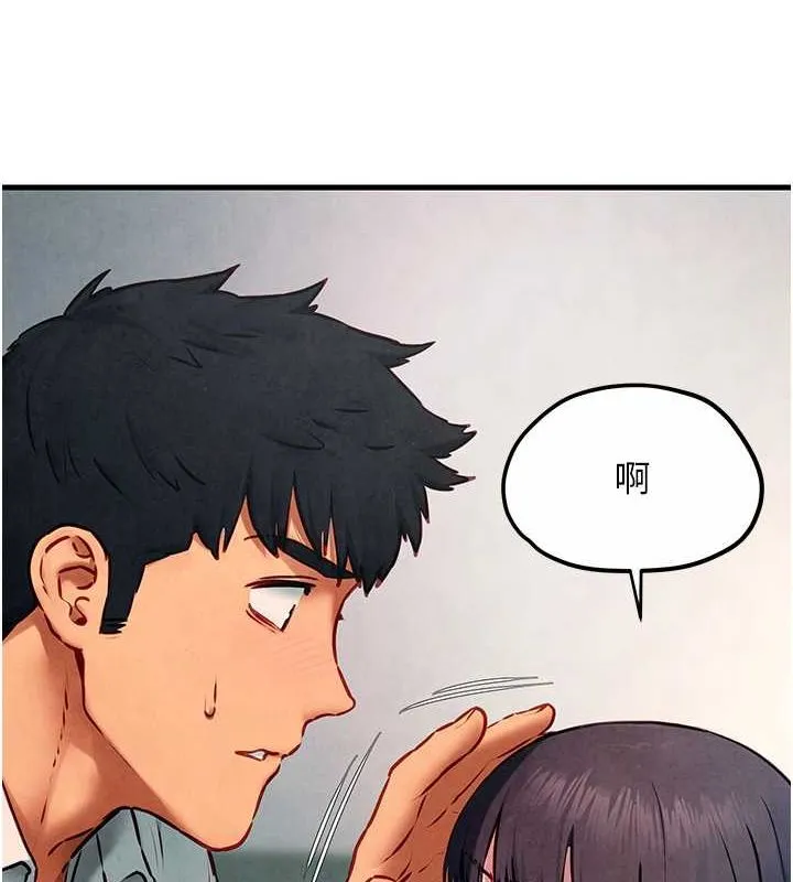 慾海交锋 第54話-我也好想要&hellip; 第109页