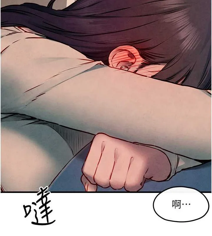 慾海交锋 第54話-我也好想要&hellip; 第89页
