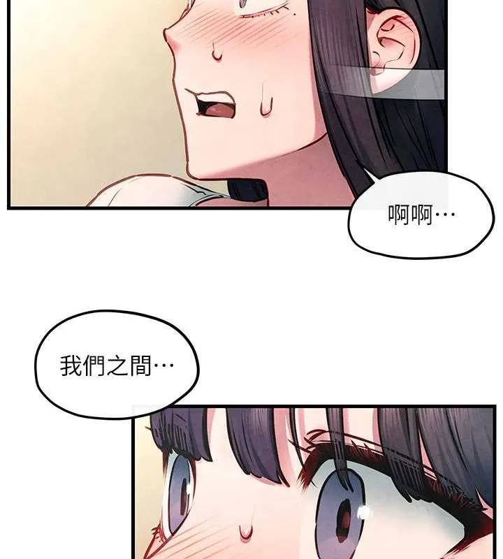 慾海交锋 第54話-我也好想要&hellip; 第129页