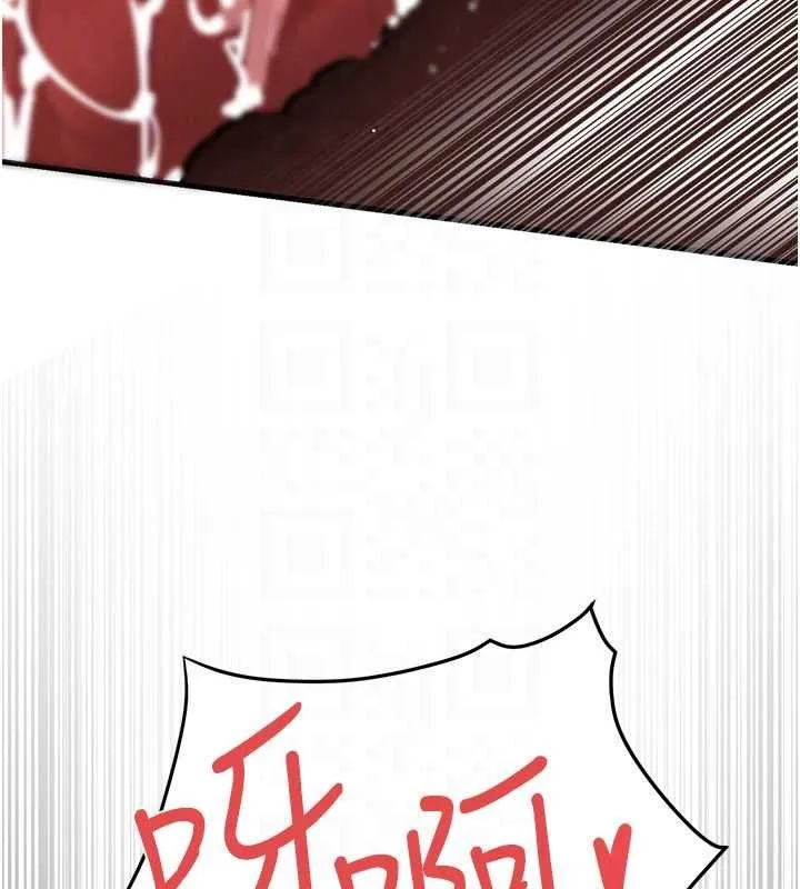 慾海交锋 第82話-即將失控的性慾 第76页