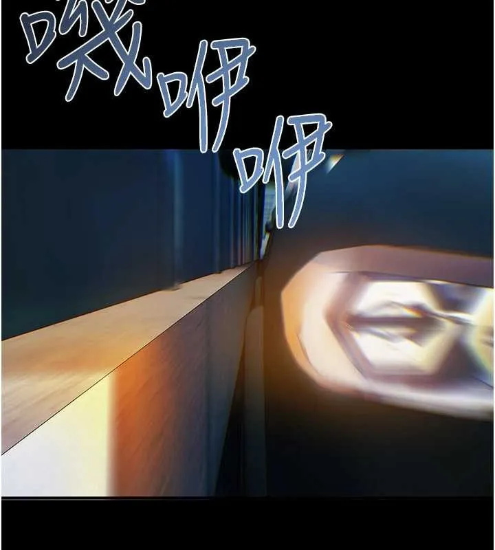 慾海交锋 第82話-即將失控的性慾 第149页