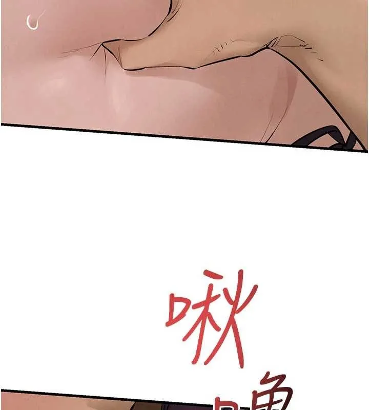 慾海交锋 第82話-即將失控的性慾 第73页
