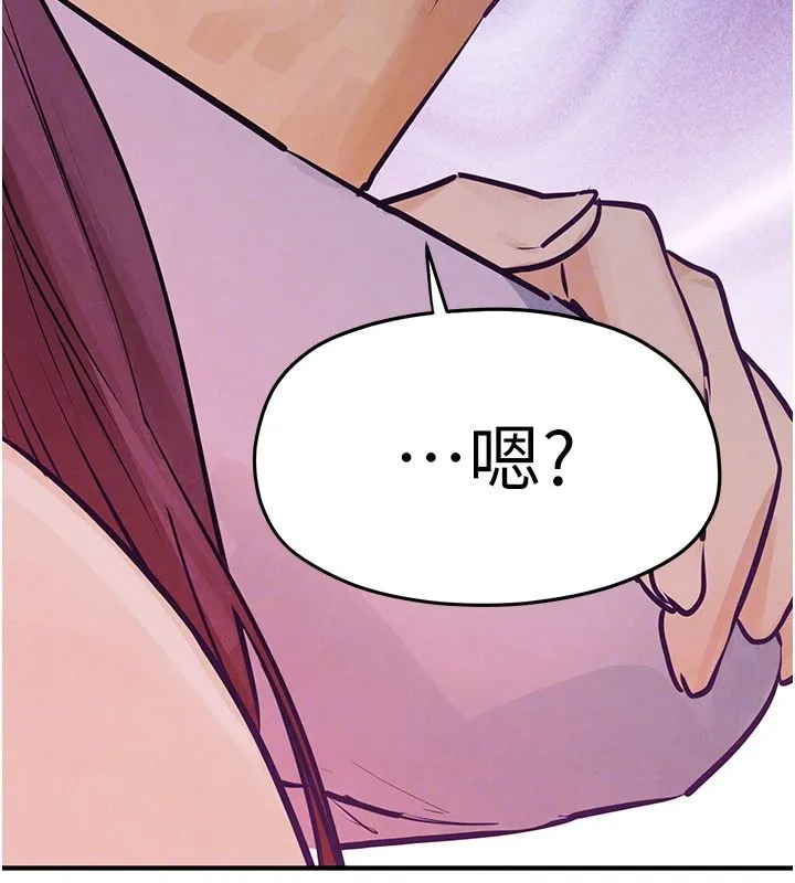 慾海交锋 第86話-我們一起去摩鐵 第165页