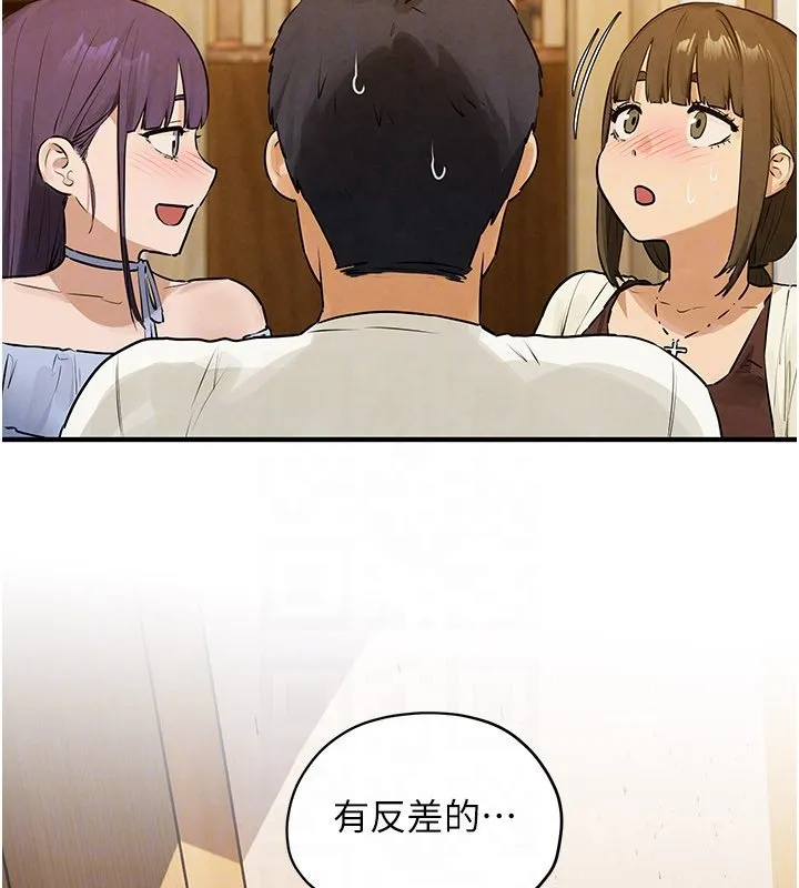 慾海交锋 第86話-我們一起去摩鐵 第73页