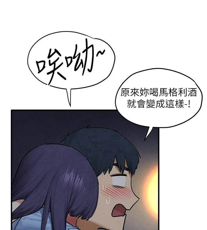 慾海交锋 第86話-我們一起去摩鐵 第126页