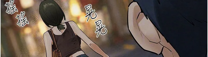 慾海交锋 第86話-我們一起去摩鐵 第155页