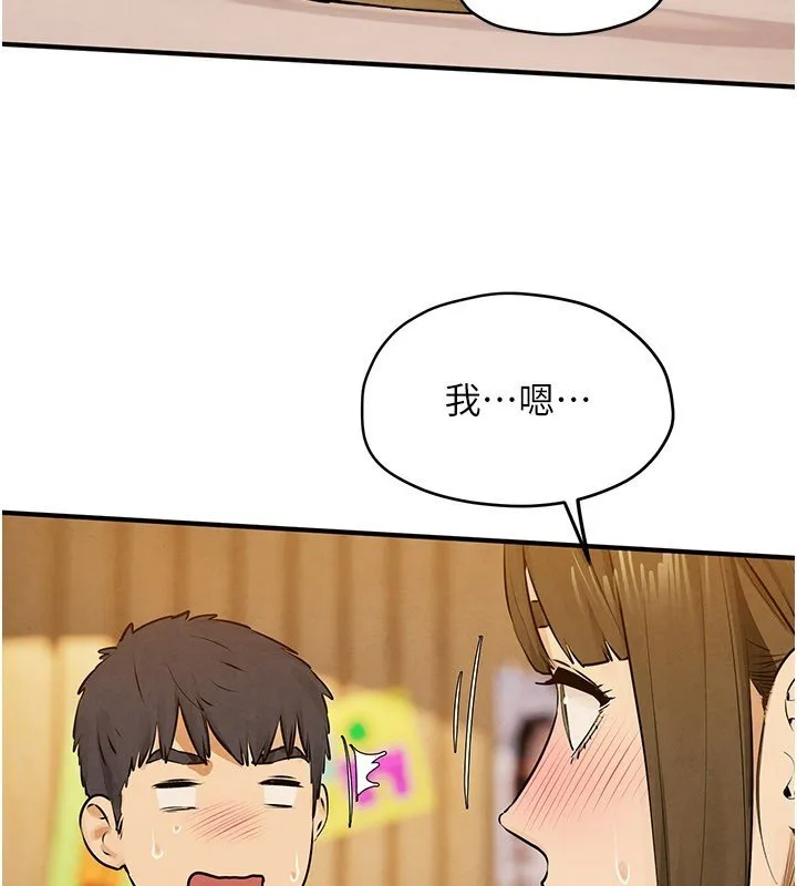 慾海交锋 第86話-我們一起去摩鐵 第68页