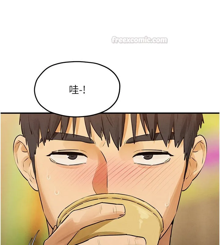 慾海交锋 第86話-我們一起去摩鐵 第44页