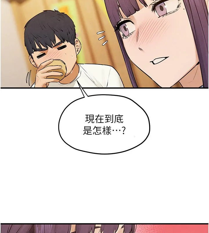 慾海交锋 第86話-我們一起去摩鐵 第80页