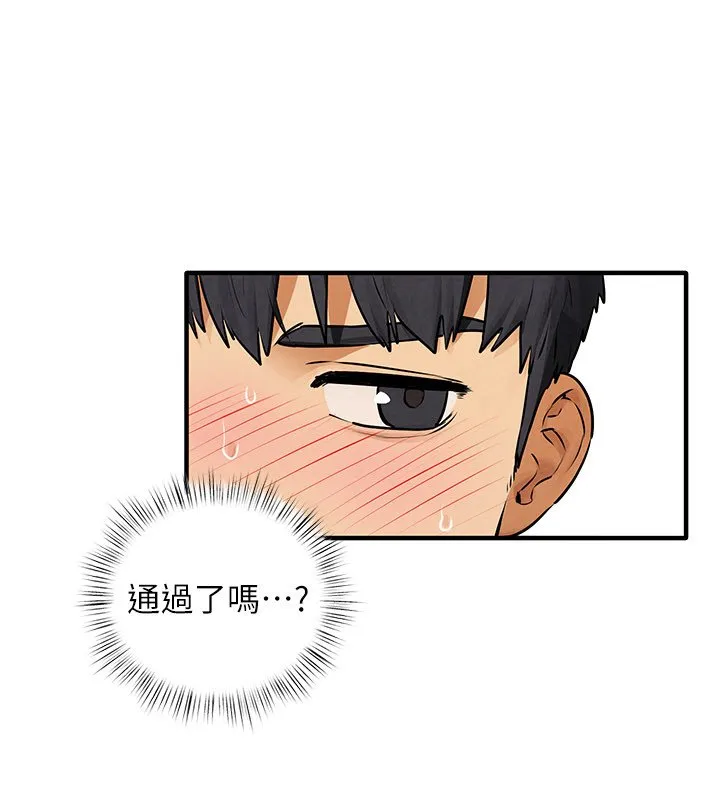 慾海交锋 第86話-我們一起去摩鐵 第103页