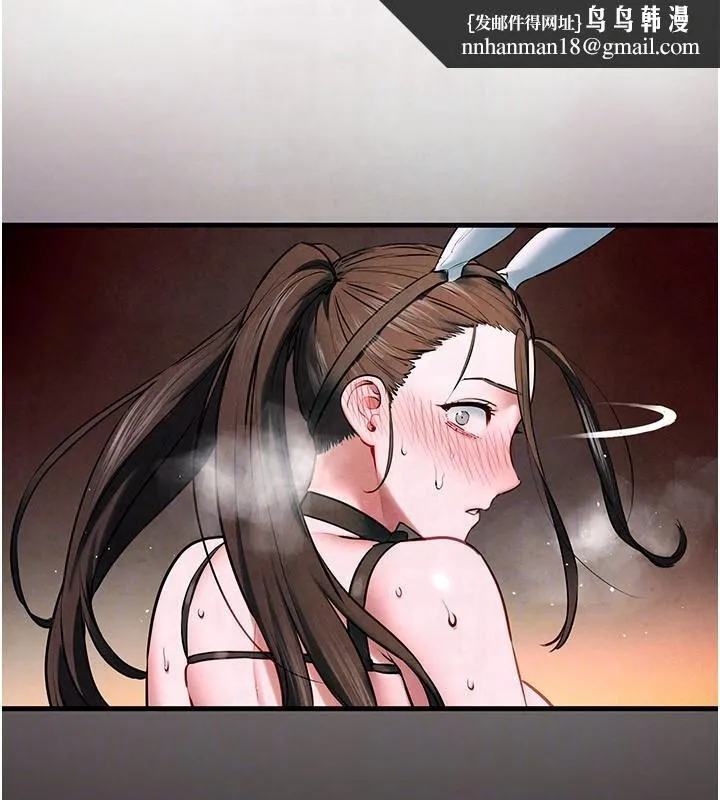 慾海交锋 第62話-補身的頂級鮑魚 第81页