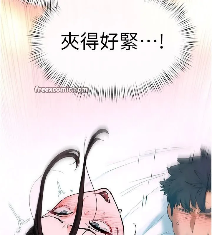 慾海交锋 第62話-補身的頂級鮑魚 第45页