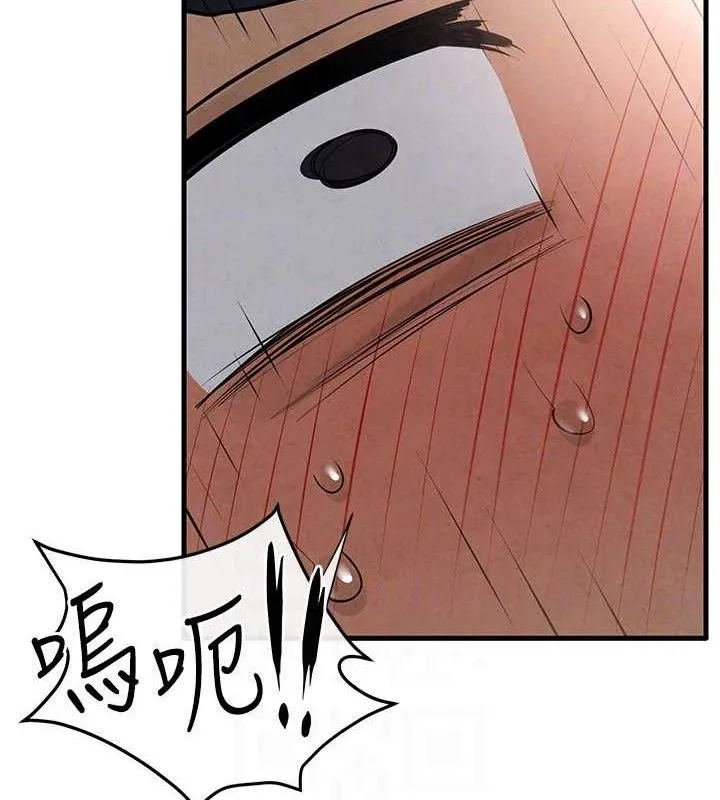 慾海交锋 第71話-會痛要告訴我 第63页