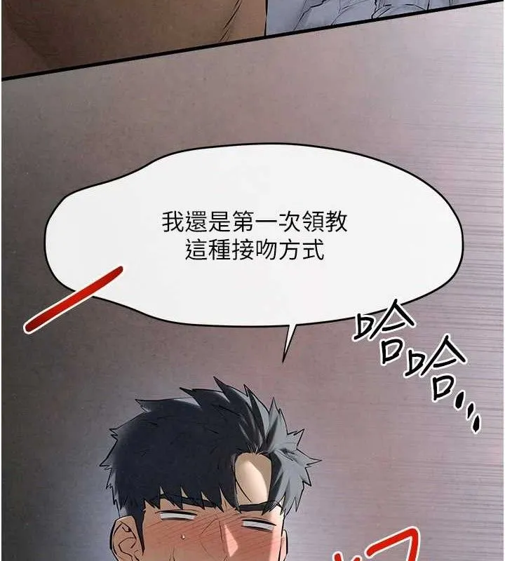 慾海交锋 第71話-會痛要告訴我 第68页